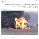 طائرات سلاح الجو الإسرائيلي تهاجم العاصمة اليمنية صنعاء