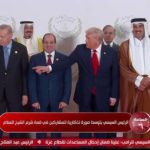 وثيقة قمة شرم الشيخ تتجاهل حق الشعب الفلسطيني في تقرير مصيره