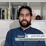 الباحث البشير محمد لحسن : المغرب أصبح أداة نفوذ للكيان الصهيوني في إفريقيا