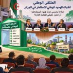 هل سينهي الشباك الوحيد الوطني للاستثمار عراقيل البروقراطية ؟
